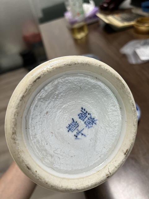 古玩陶瓷清晚期冰梅蓋罐真品鑒賞圖