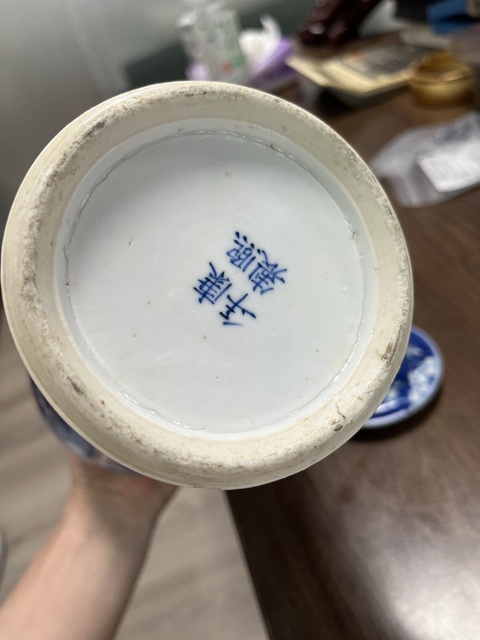 古玩陶瓷清晚期冰梅蓋罐真品鑒賞圖