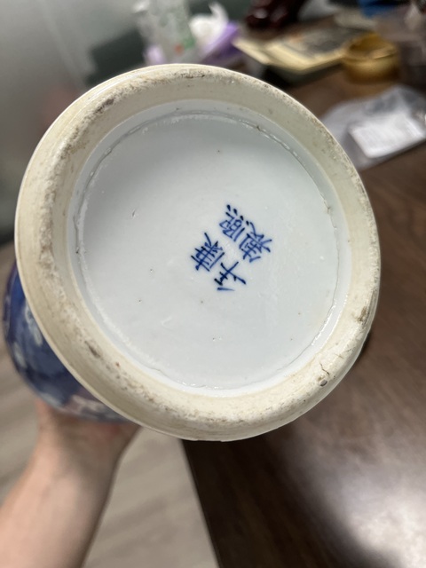 古玩陶瓷清晚期冰梅蓋罐真品鑒賞圖