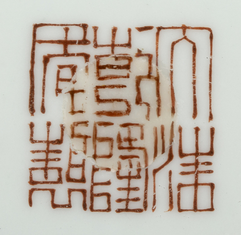 古玩陶瓷民國·粉彩岳母刺字故事圖橄欖瓶拍賣，當前價格2936元