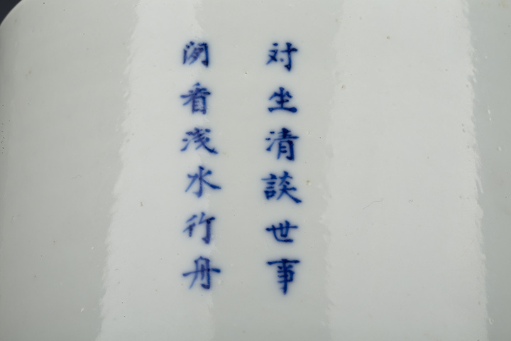 古玩陶瓷清晚·青花松下高士圖筆筒拍賣,當前價格1258元