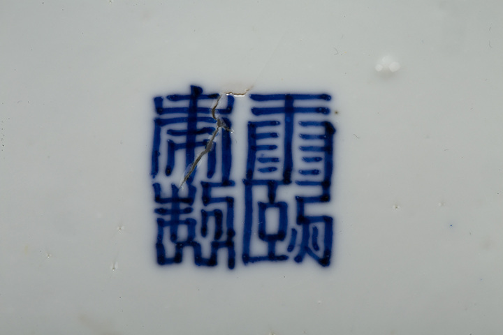 古玩陶瓷清晚·青花松下高士圖筆筒拍賣,當前價格1258元