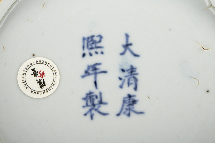 古玩陶瓷清晚·仿古銅釉模印錦地花卉獅耳盤口瓶拍賣,當前價格9334元