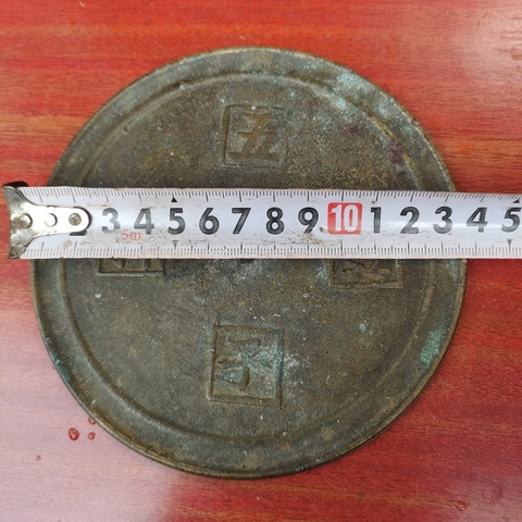 古玩銅器銅鏡真品鑒賞圖