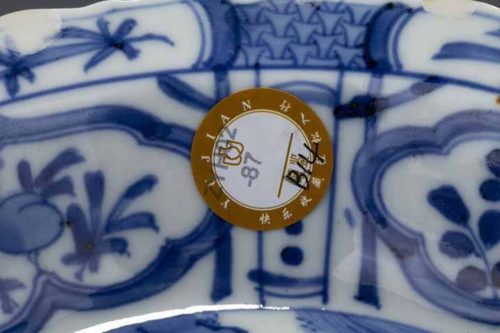 古玩陶瓷清·青花飛黃騰達紋花口碗真品鑒賞圖