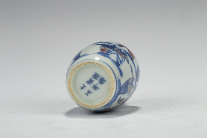 古玩陶瓷清晚·青花釉里紅嬰戲紋鼻煙壺
拍賣,當前價格0元