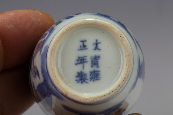 古玩陶瓷清晚·青花釉里紅嬰戲紋鼻煙壺
拍賣,當前價格0元