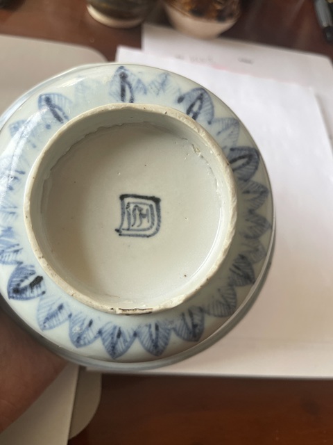 古玩陶瓷青花碗真品鑒賞圖