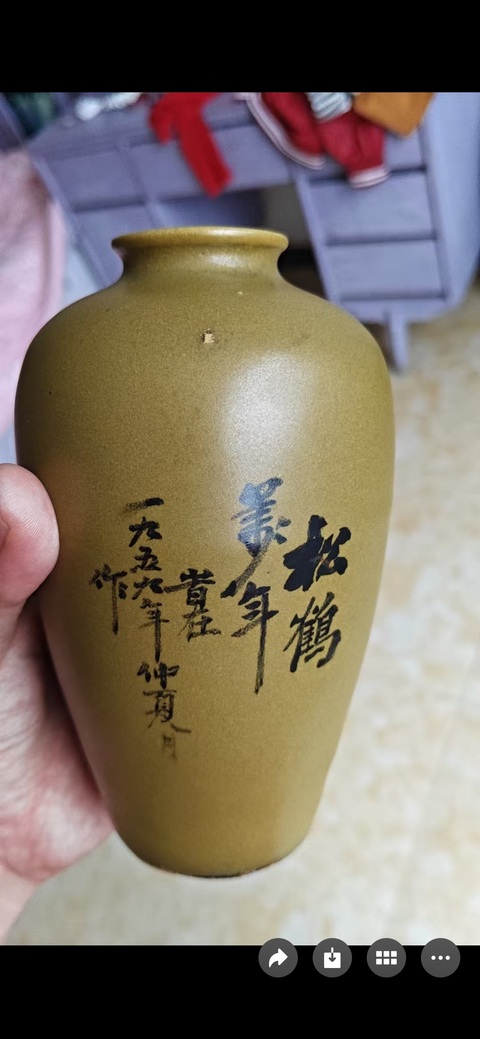古玩陶瓷茶葉末瓶真品鑒賞圖