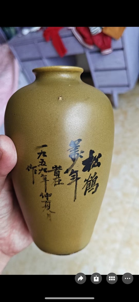 古玩陶瓷茶葉末瓶真品鑒賞圖