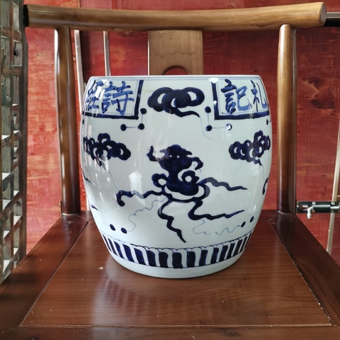 古玩陶瓷青花卷缸真品鑒賞圖
