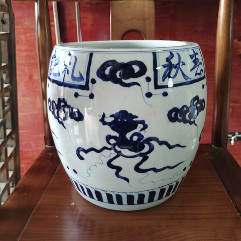 古玩陶瓷青花卷缸真品鑒賞圖