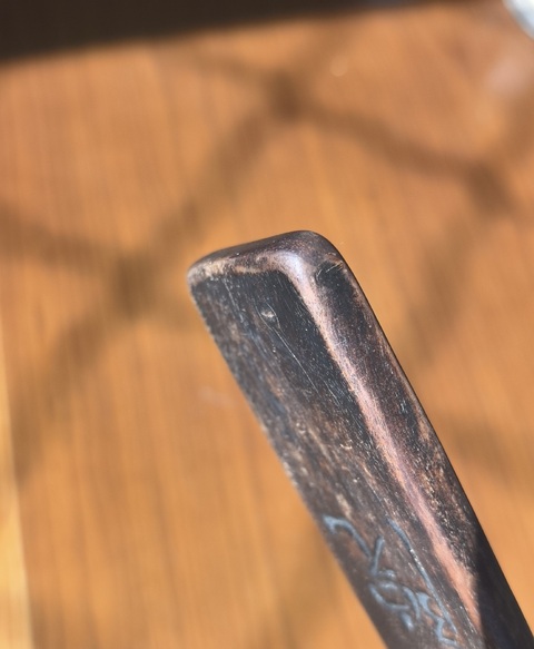 古玩雜項尺真品鑒賞圖