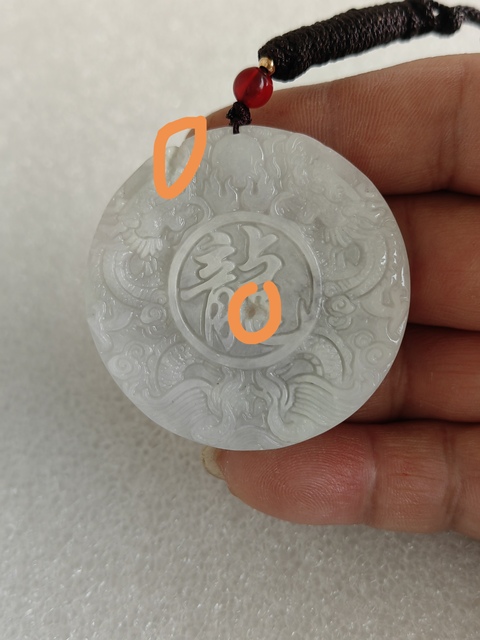 古玩玉器天然翡翠“龍牌”拍賣,當(dāng)前價(jià)格220元