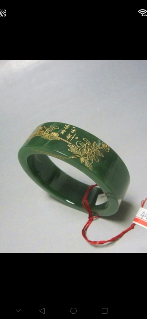 古玩玉器和田碧玉手鐲真品鑒賞圖