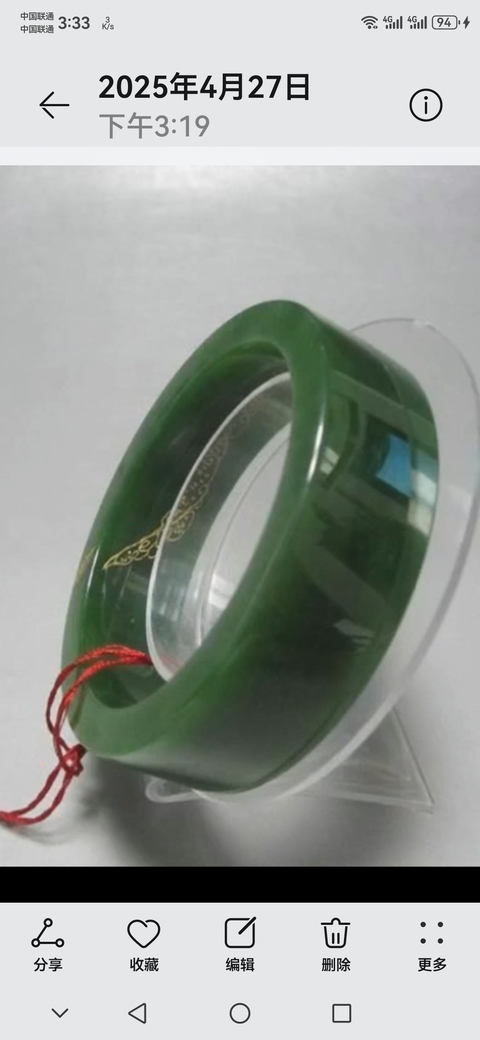 古玩玉器和田碧玉手鐲真品鑒賞圖