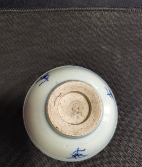 古玩陶瓷清梵字紋玉環底青花小盤拍賣,當前價格800元