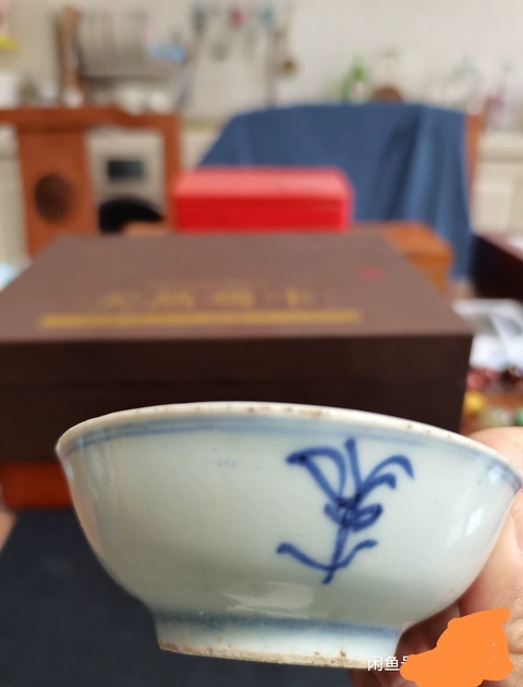古玩陶瓷清梵字紋玉環底青花小盤拍賣,當前價格800元