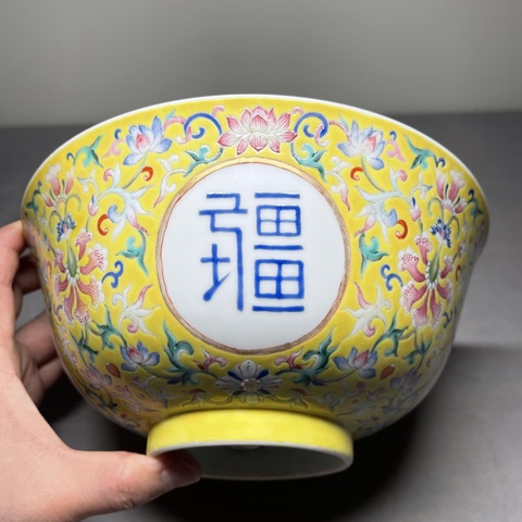 古玩陶瓷光緒官窯粉彩碗真品鑒賞圖