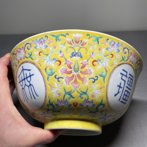 古玩陶瓷光緒官窯粉彩碗真品鑒賞圖