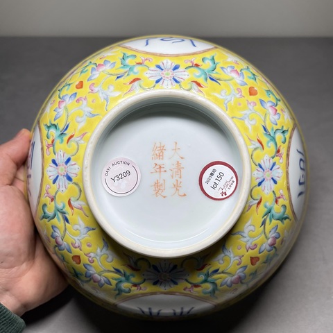古玩陶瓷光緒官窯粉彩碗真品鑒賞圖