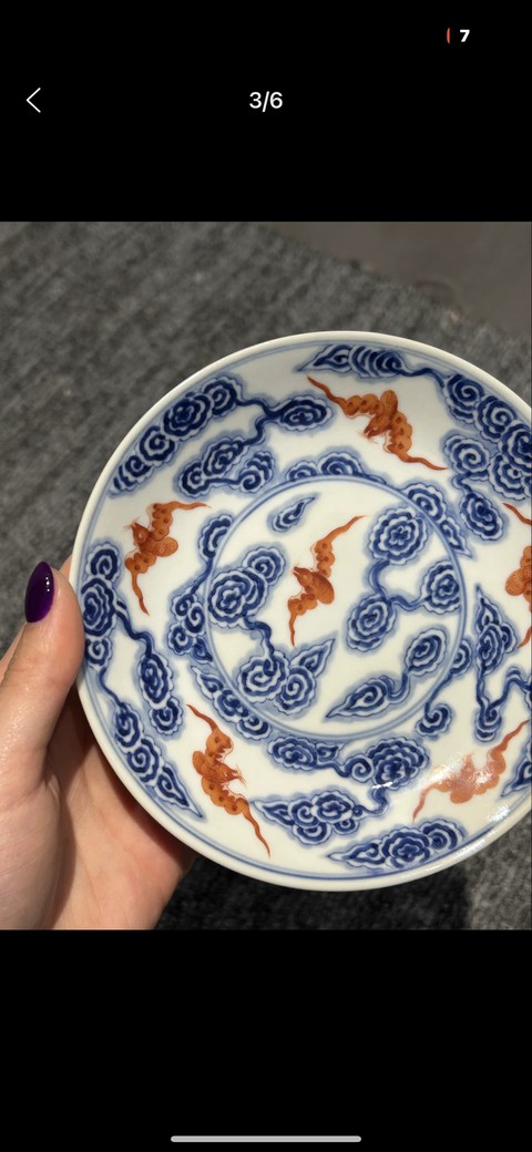古玩陶瓷清宣統(tǒng)官窯 洪福齊天盤真品鑒賞圖