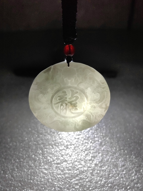 古玩玉器天然翡翠“龍牌”拍賣,當(dāng)前價(jià)格220元