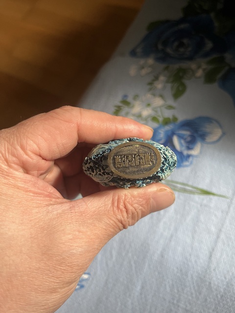 古玩陶瓷鼻煙壺真品鑒賞圖