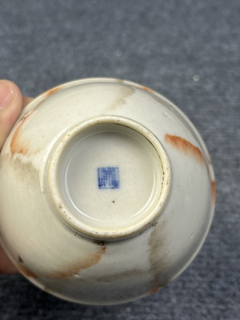 古玩陶瓷石紋釉茶圓拍賣,當前價格3588元