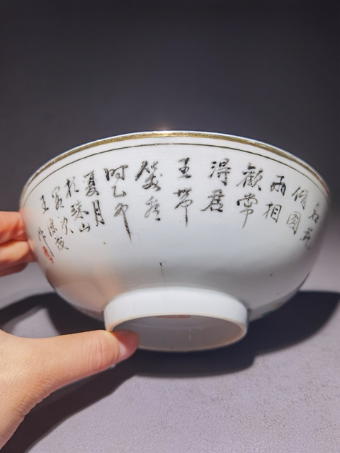 古玩陶瓷粉彩孔雀花卉紋碗拍賣,當前價格2280元