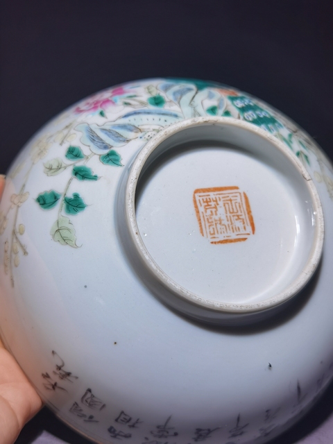 古玩陶瓷粉彩孔雀花卉紋碗拍賣,當前價格2280元