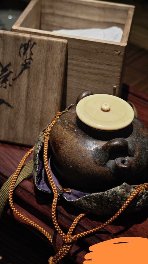 古玩陶瓷褐釉雙系茶入真品鑒賞圖