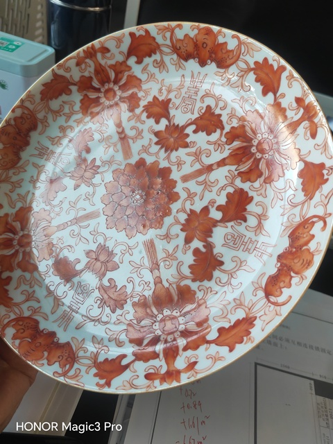 古玩陶瓷礬紅盤真品鑒賞圖