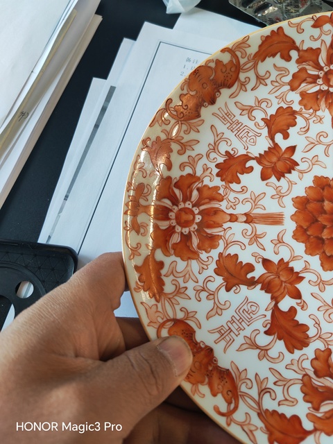 古玩陶瓷礬紅盤真品鑒賞圖