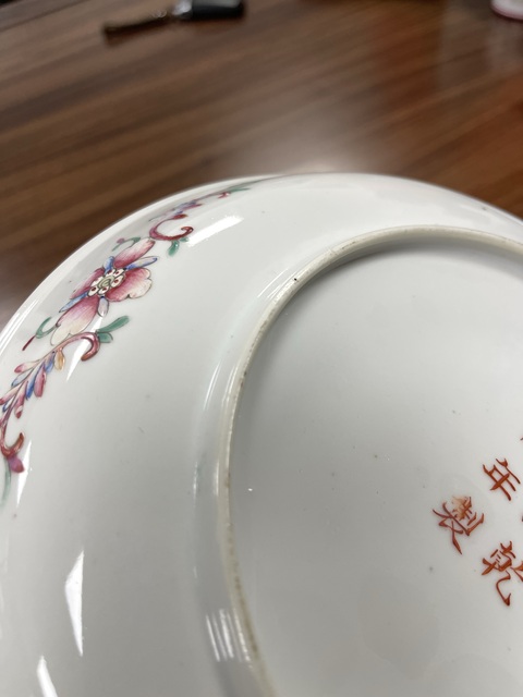 古玩陶瓷粉彩龍鳳紋盤真品鑒賞圖