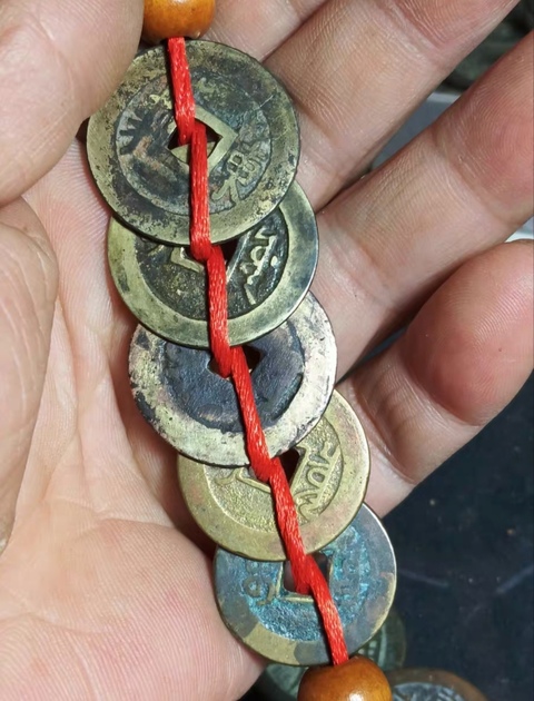 古玩錢幣精美清代五帝錢一套拍賣,當前價格800元