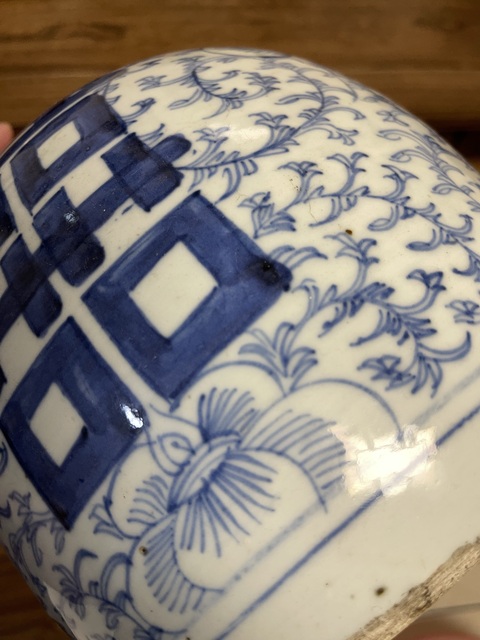 古玩陶瓷青花纏枝花卉紋喜字罐拍賣，當(dāng)前價(jià)格750元