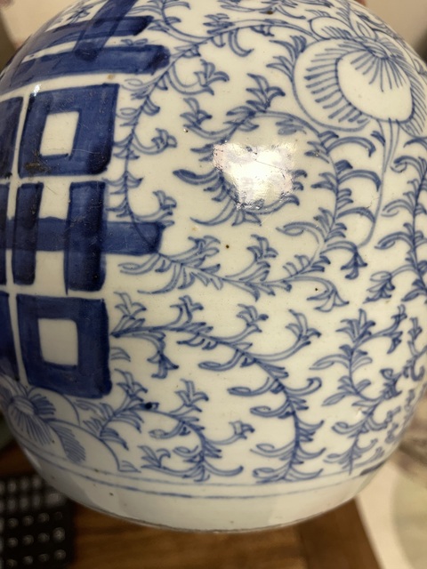 古玩陶瓷青花纏枝花卉紋喜字罐拍賣，當(dāng)前價(jià)格750元