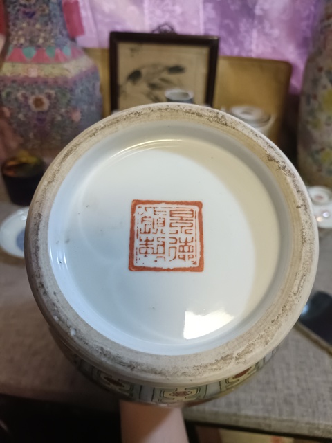 古玩陶瓷創匯粉彩龍紋盤口瓶拍賣，當前價格3588元
