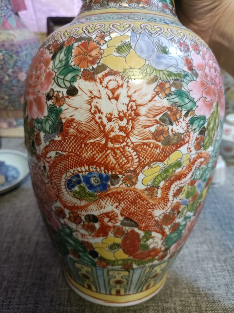 古玩陶瓷創匯粉彩龍紋盤口瓶拍賣，當前價格3588元