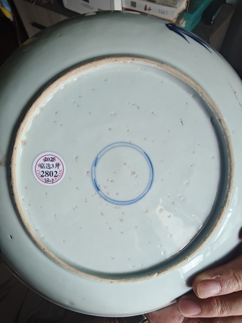 古玩陶瓷青花盤真品鑒賞圖