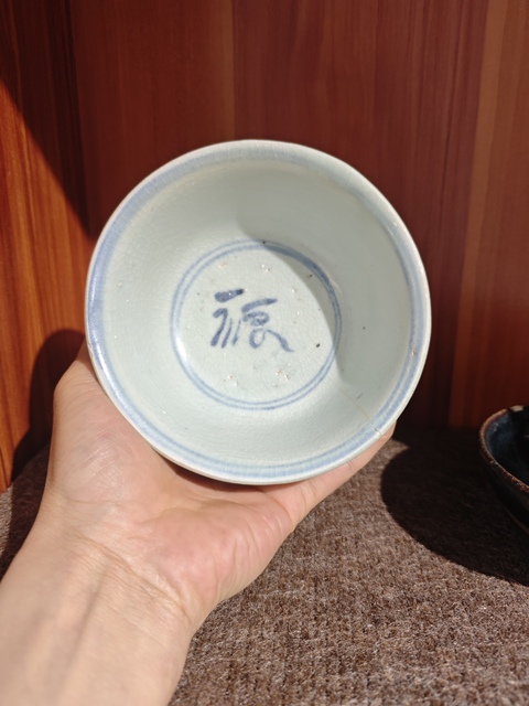 古玩陶瓷青花碗拍賣，當前價格800元