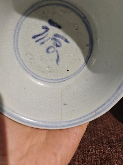 古玩陶瓷青花碗拍賣，當前價格800元