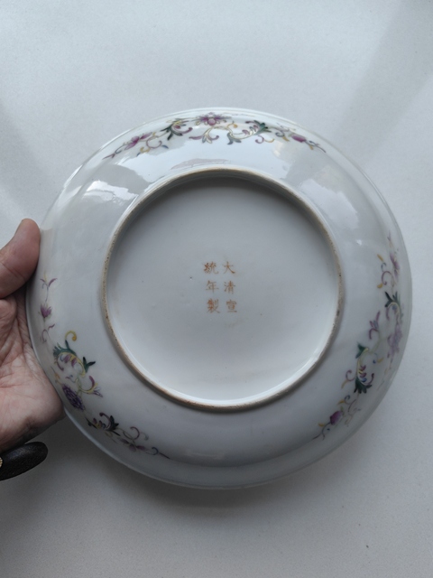 古玩陶瓷夔鳳紋粉彩盤真品鑒賞圖