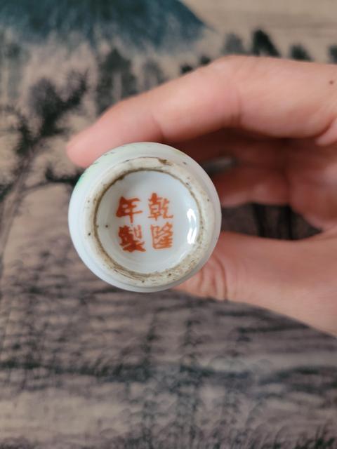 古玩陶瓷晚清?粉彩“官上加官”鼻煙壺拍賣，當前價格1280元