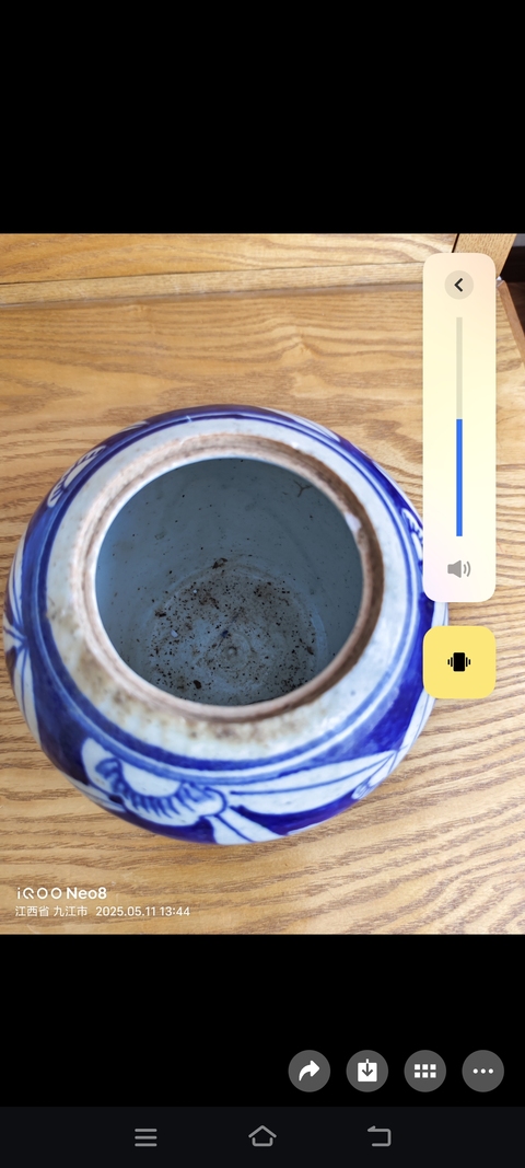 古玩陶瓷青花罐真品鑒賞圖