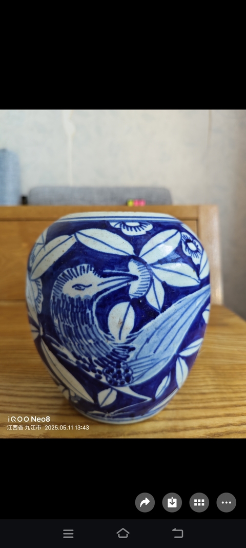 古玩陶瓷青花罐真品鑒賞圖