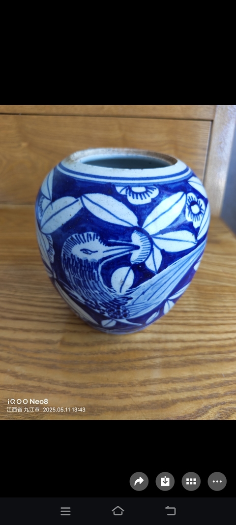 古玩陶瓷青花罐真品鑒賞圖