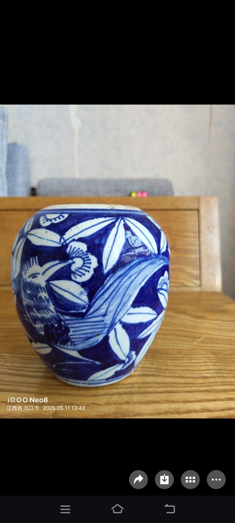 古玩陶瓷青花罐真品鑒賞圖