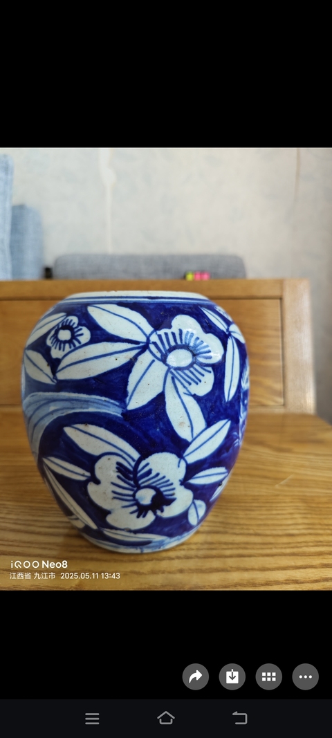 古玩陶瓷青花罐真品鑒賞圖